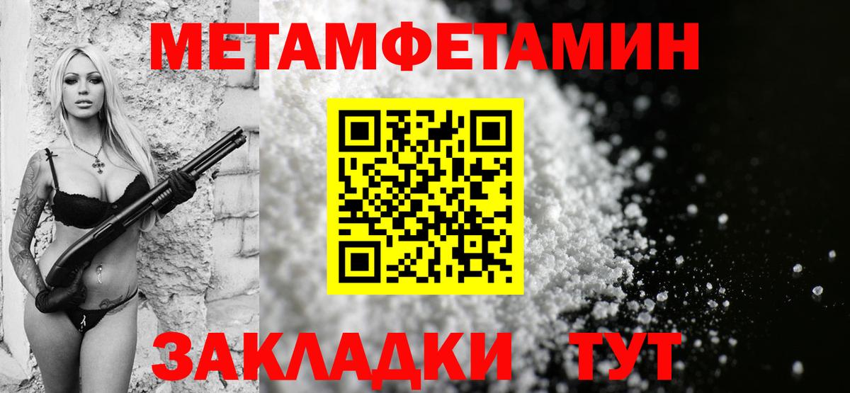 Амфетамин 98%  Вход с VPN  Ипатово 