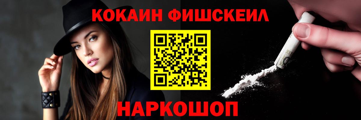Cocaine 98% Ипатово