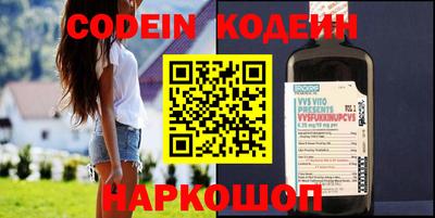 кокаин премиум Кулебаки