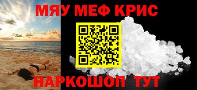 марки nbome Кунгур