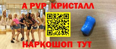 прущие грибы Кумертау