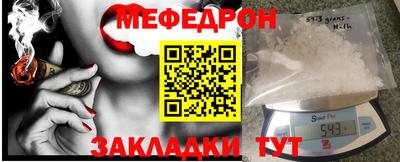 прущие грибы Кумертау