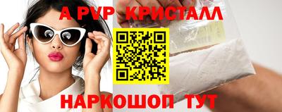 прущие грибы Кумертау