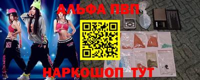 кокаин премиум Кулебаки