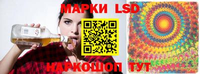 прущие грибы Кумертау