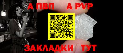 прущие грибы Кумертау