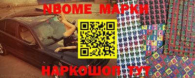 прущие грибы Кумертау