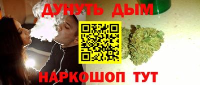 марки nbome Кунгур