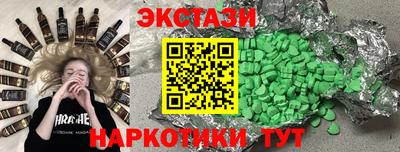 марки nbome Кунгур