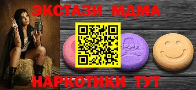 марки nbome Кунгур