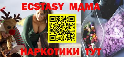 марки nbome Кунгур