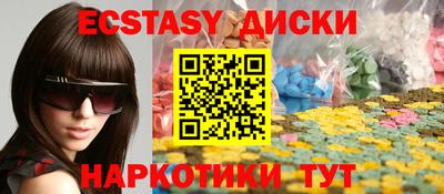 прущие грибы Кумертау