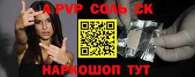 кокаин премиум Кулебаки