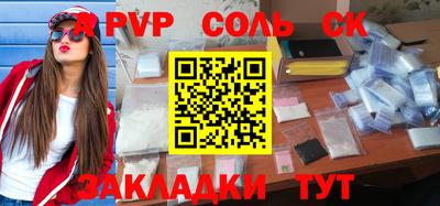 кокаин премиум Кулебаки