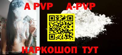 прущие грибы Кумертау