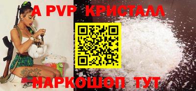 прущие грибы Кумертау
