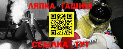 марки nbome Кунгур