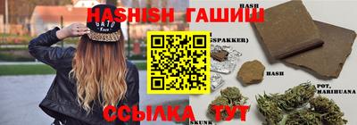прущие грибы Кумертау
