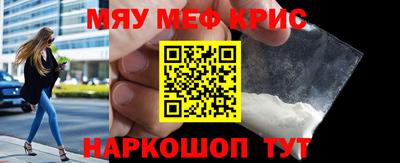 кокаин премиум Кулебаки