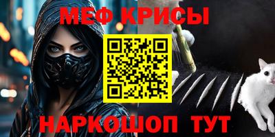 кокаин премиум Кулебаки
