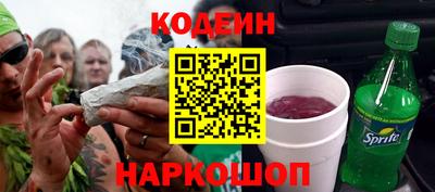 марки nbome Кунгур