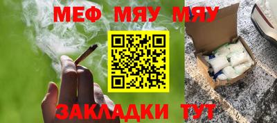 кокаин премиум Кулебаки
