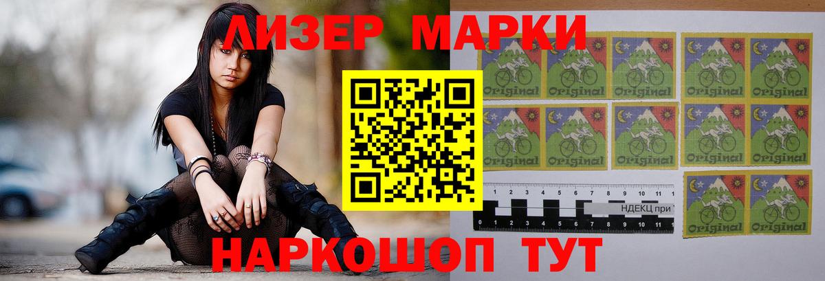 Ипатово  Лсд 25 экстази кислота  Вход с VPN  Лсд 25 экстази ecstasy 