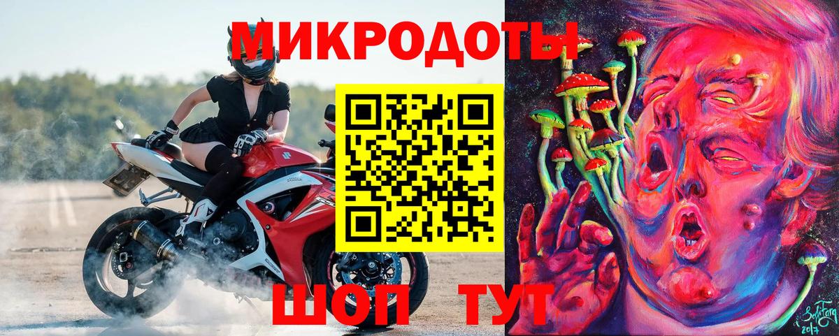 Галлюциногенные грибы GOLDEN TEACHER  Галлюциногенные грибы Psilocybine cubensis  Ипатово  сколько стоит  Вход с VPN 