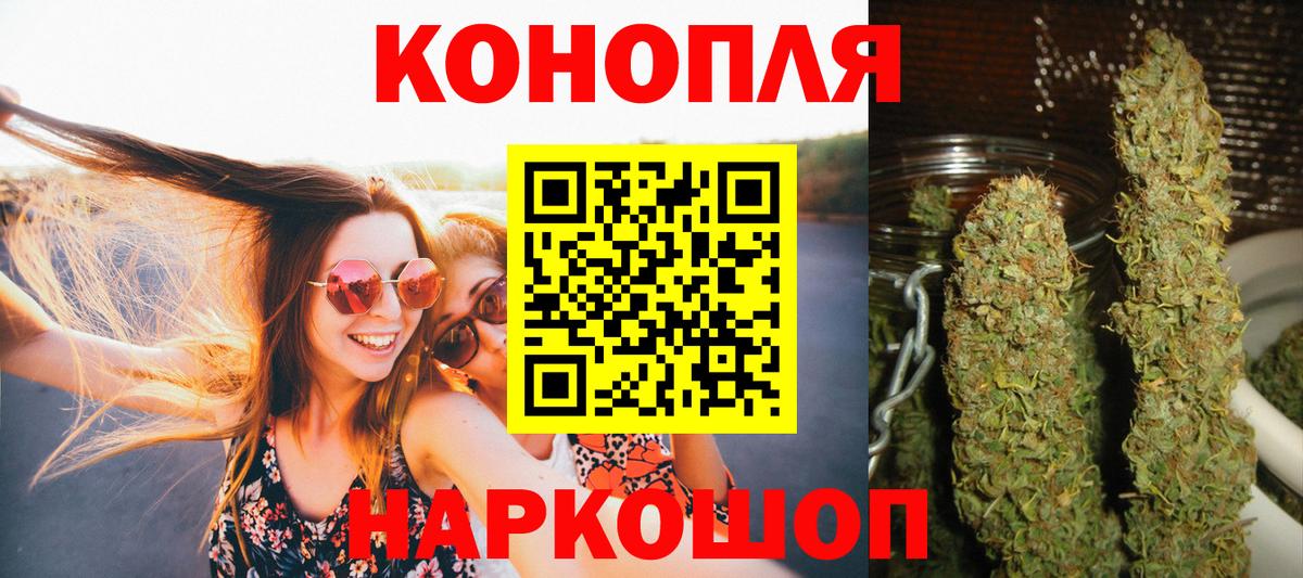 Каннабис AK-47 Ипатово